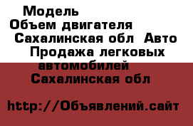  › Модель ­ TOYOTA CROWN › Объем двигателя ­ 2 446 - Сахалинская обл. Авто » Продажа легковых автомобилей   . Сахалинская обл.